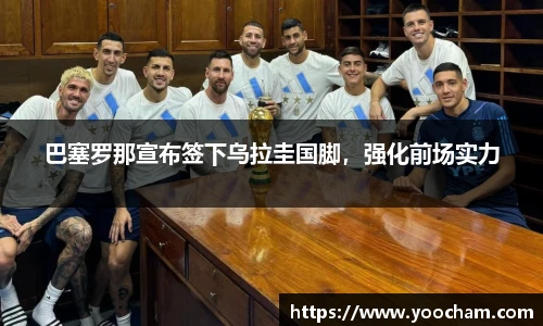 jinnianhui金年会