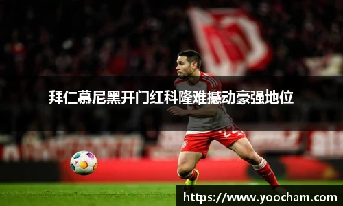jinnianhui金年会
