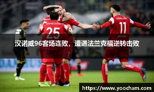 金年会金字招牌信誉至上