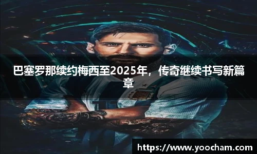 金年会