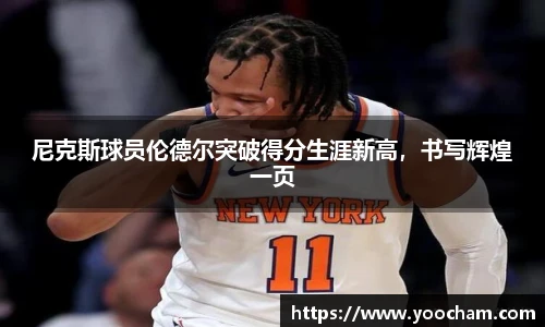 jinnianhui金年会