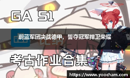 金年会体育