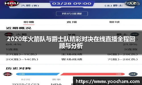金年会体育