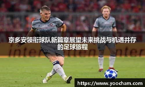 金年会体育