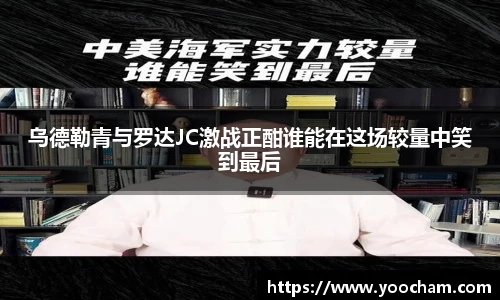 金年会体育