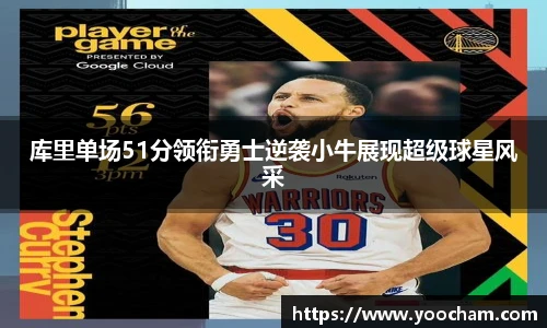 金年会