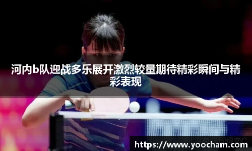 金年会体育
