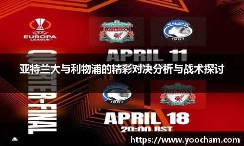 jinnianhui金年会