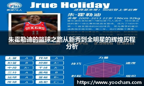 jinnianhui金年会